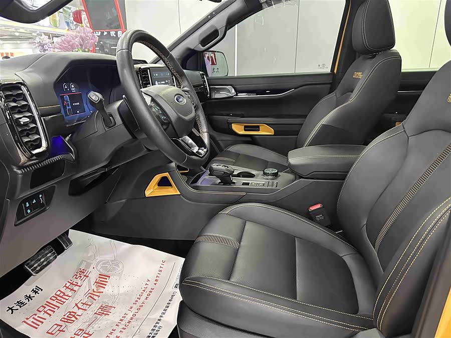 Ford Ranger 2024 #11 Ford Ranger 2024 car image #11