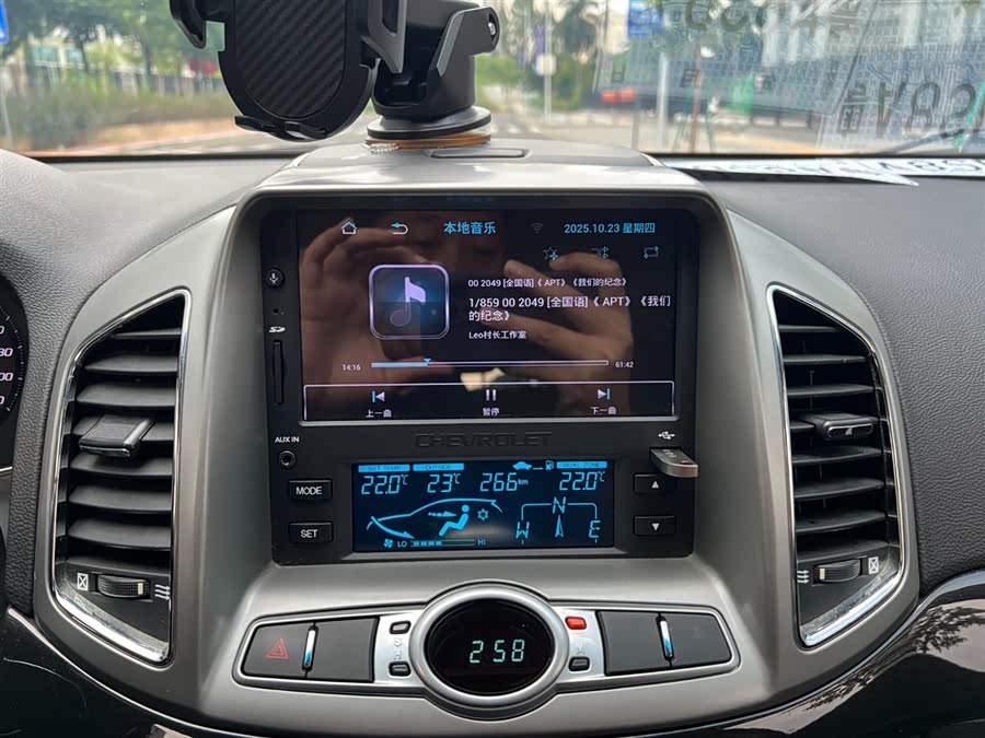 Chevrolet Captiva 2017 car image #11