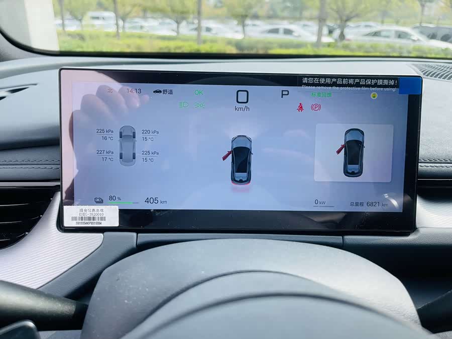 BYD Seal 06GT 2025 car image #11