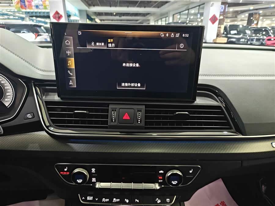 Audi Q5L Sportback 2022 #11 Audi Q5L Sportback 2022 immagine di auto #11