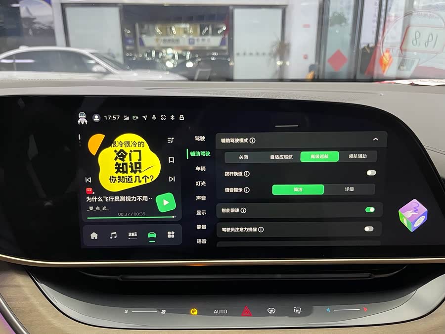 HongQi TianGong 08 2025 car image #11