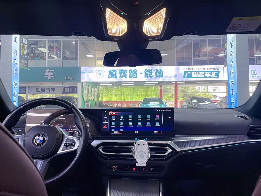 宝马 宝马4系 2023 汽车图片 #11