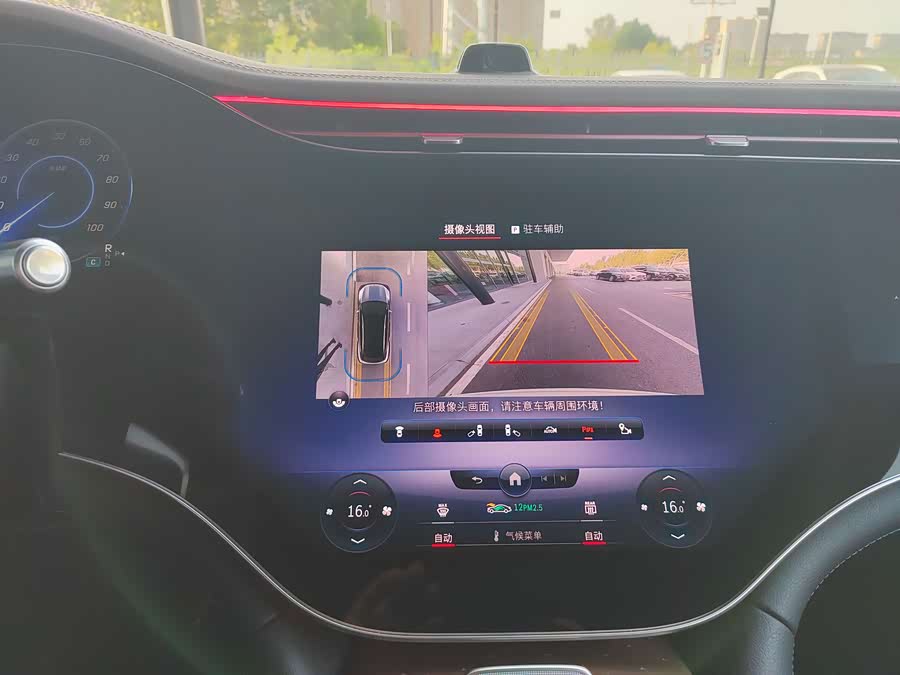 Mercedes-Benz EQS SUV 2025 #11 Mercedes-Benz EQS SUV 2025 car image #11