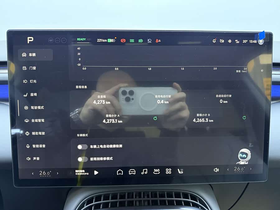 Xpeng G7 2025 #11 Xpeng G7 2025 immagine di auto #11