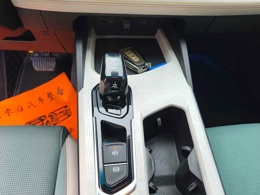 GEELY Emgrand L HiP 2023 #11 GEELY Emgrand L HiP 2023 car image #11