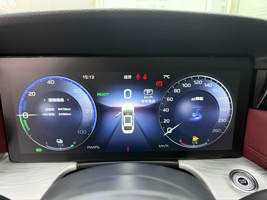 HongQi H5 PHEV 2025 car image #11