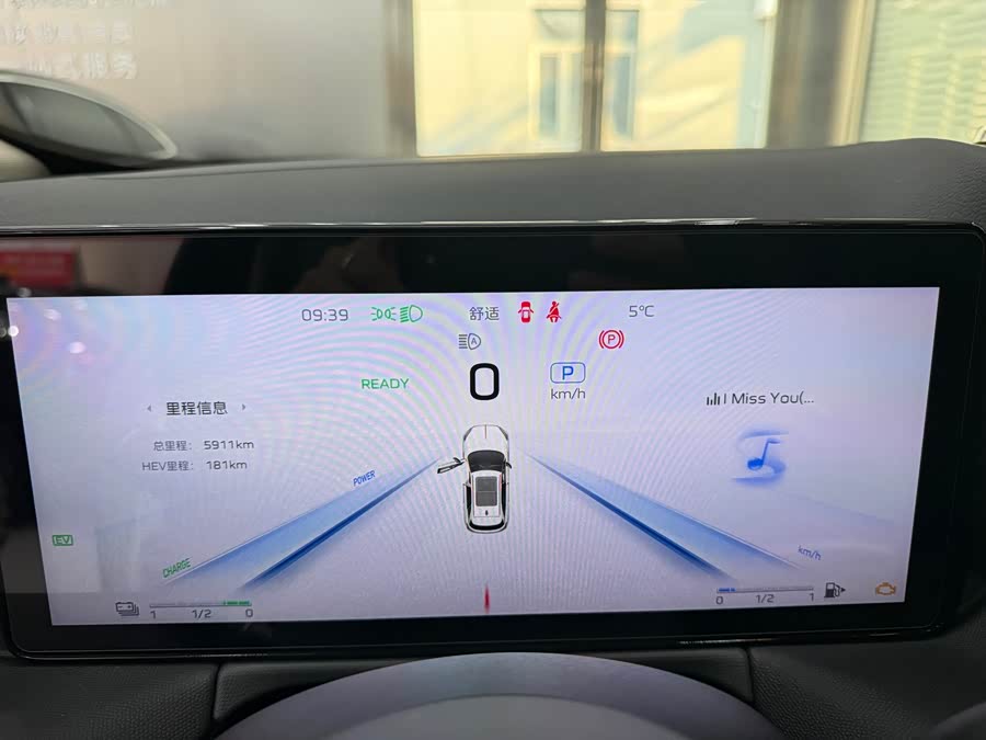 HongQi HS3 PHEV 2025 #11 HongQi HS3 PHEV 2025 car image #11