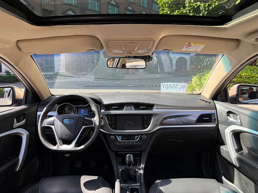 GEELY Emgrand 2017 car image #11