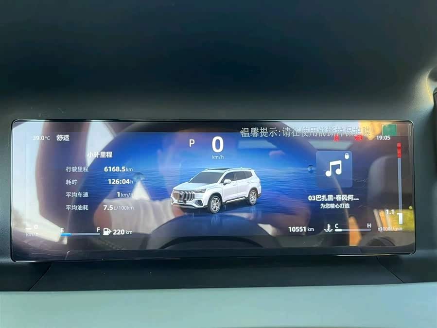 GEELY Okavango L 2024 #11 GEELY Okavango L 2024 car image #11