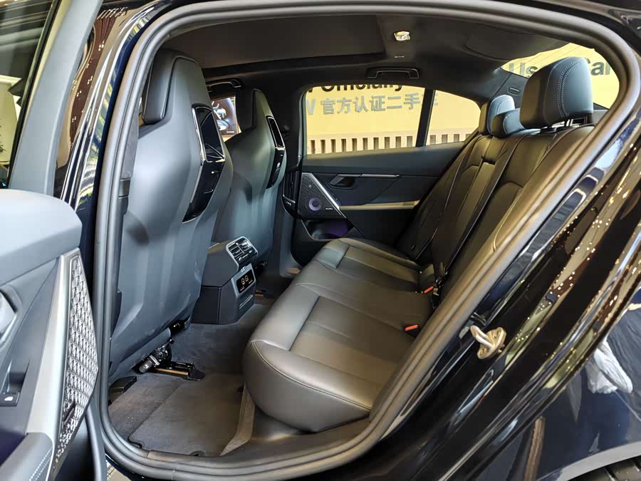 BMW M5 New Energy #11 BMW M5 New Energy immagine di auto #11