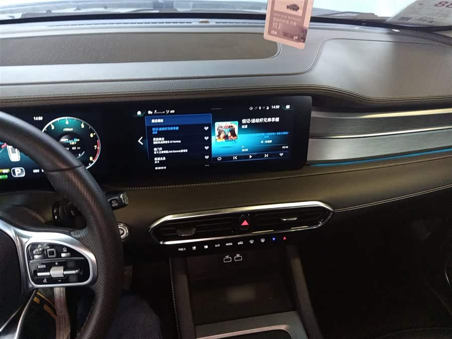 Jetour X90 PLUS 2022 изображение автомобиля #11