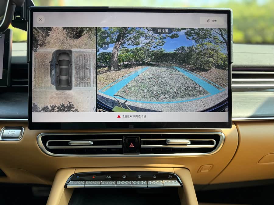 Chery Arrizo 8 Pro 2025 #11 Chery Arrizo 8 Pro 2025 car image #11