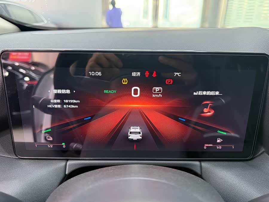 HongQi HS3 PHEV 2024 #11 HongQi HS3 PHEV 2024 car image #11