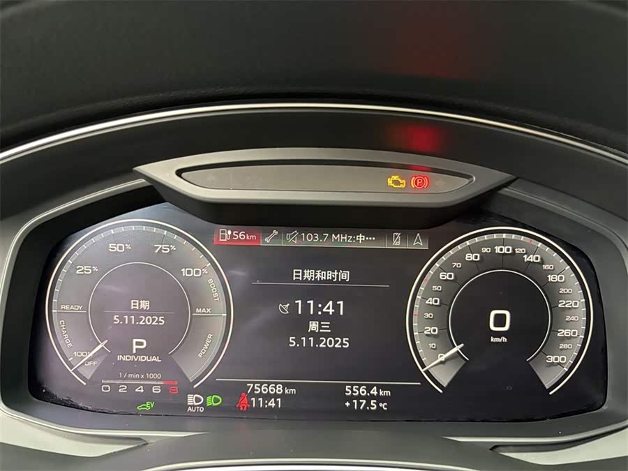 Audi A6L New Energy 2020 car image #11