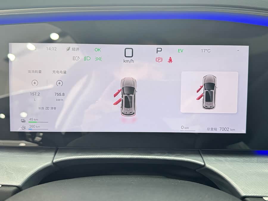 BYD Sea Lion 07 DM-i 2025 car image #11