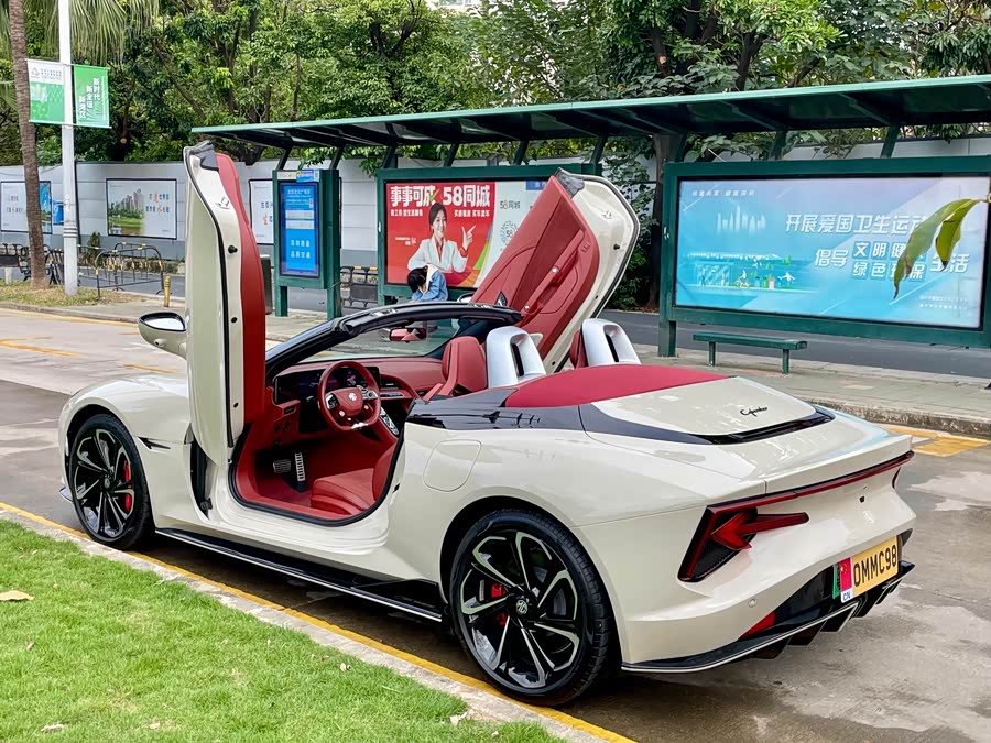 MG Cyberster 2024 #11 MG Cyberster 2024 car image #11