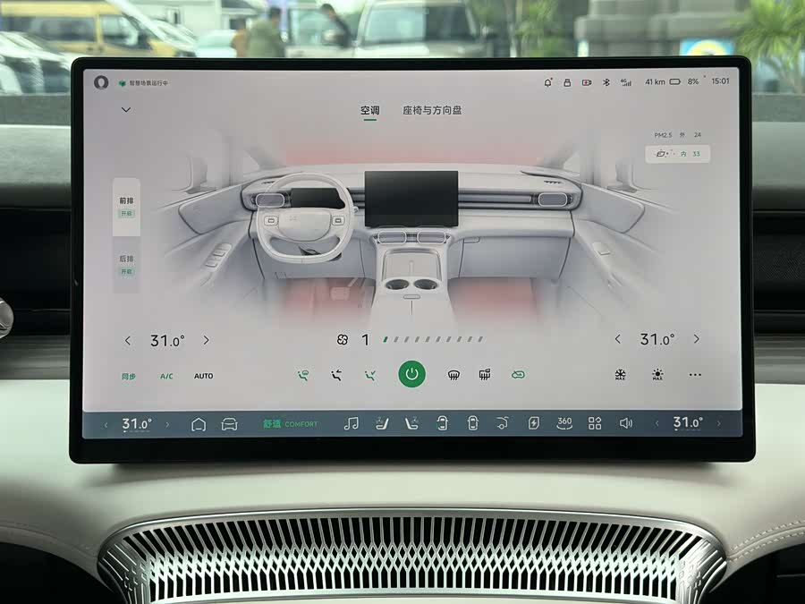 Xpeng X9 2024 immagine di auto #11