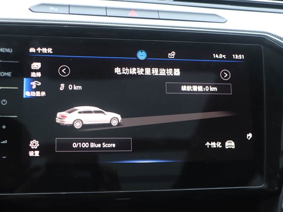 Volkswagen Magotan GTE 2023 imagen de coche #11