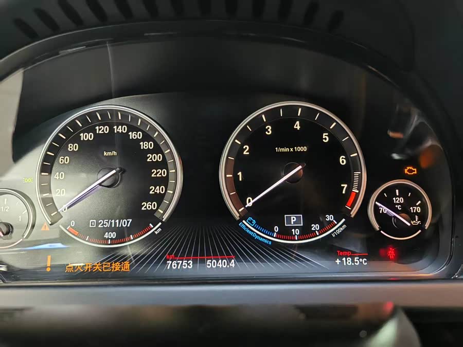 BMW 6 Series 2014 car image #11