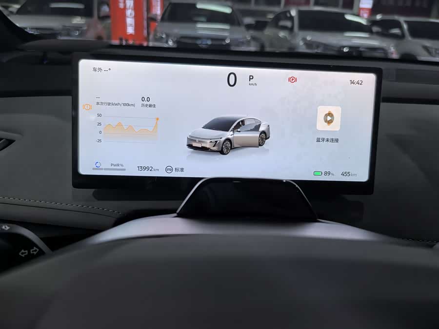 日产 日产N7 2025 汽车图片 #11