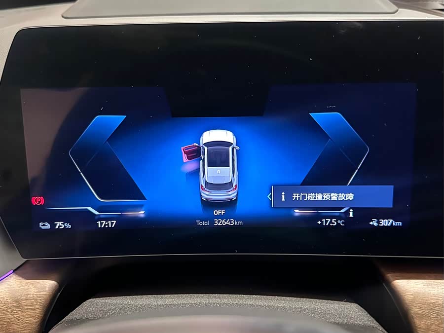 BMW iX1 2024 изображение автомобиля #11