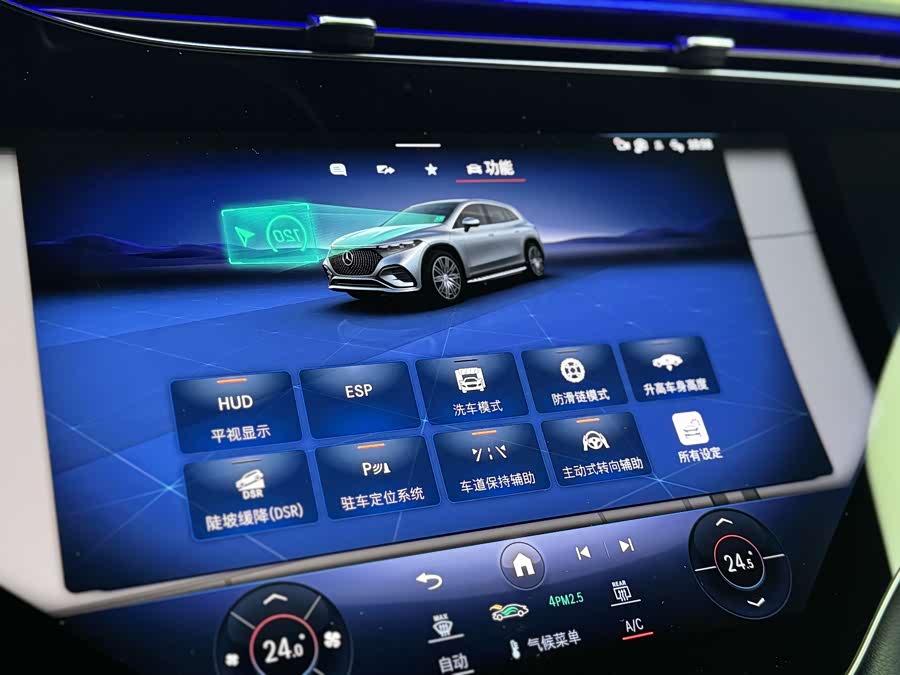 Mercedes-Benz EQS SUV 2023 #11 Mercedes-Benz EQS SUV 2023 car image #11