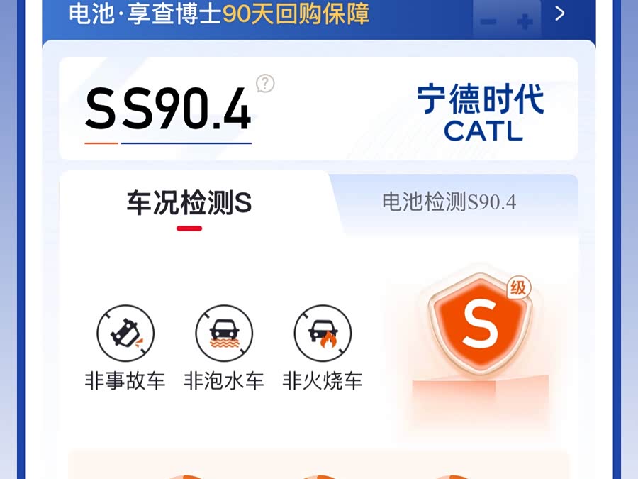 Hyundai Lafesta EV 2020 #11 Hyundai Lafesta EV 2020 car image #11