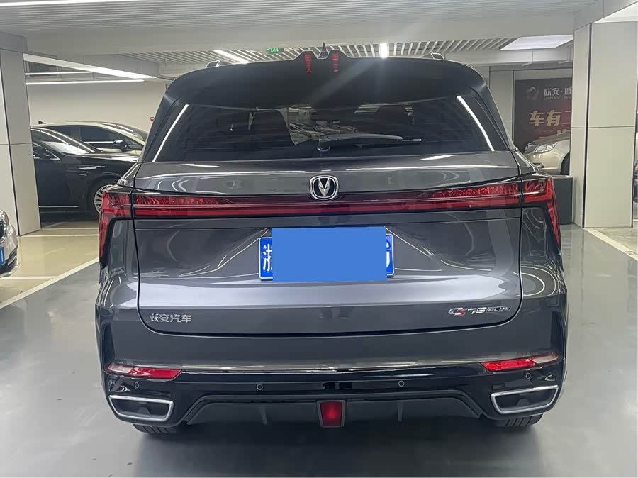 长安 长安CS75 2023 #11 长安 长安CS75 2023 汽车图片 #11