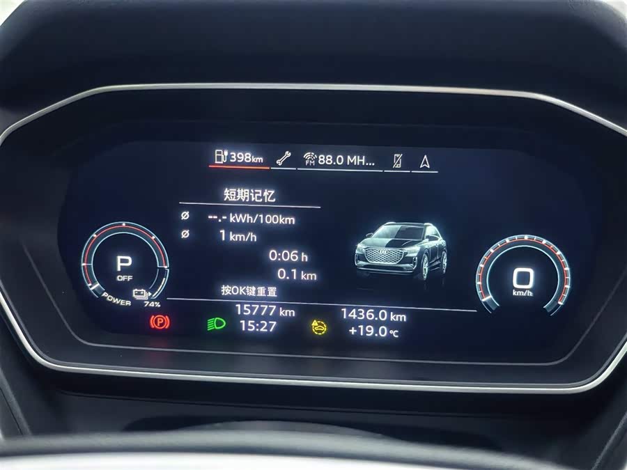 Audi Q4 e-tron 2024 immagine di auto #11