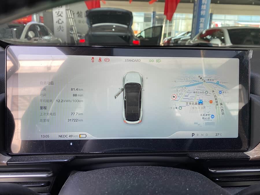 Xpeng P5 2022 #11 Xpeng P5 2022 immagine di auto #11