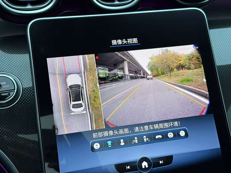 Mercedes-Benz C Class New Energy 2024 #11 Mercedes-Benz C Class New Energy 2024 immagine di auto #11