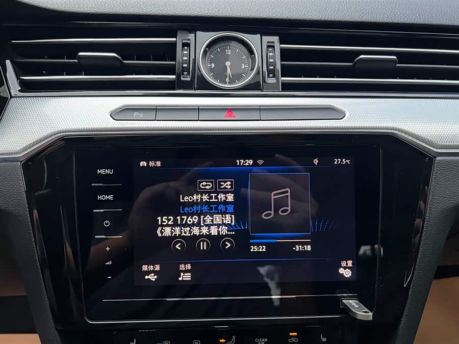 Volkswagen Magotan GTE 2020 car image #11