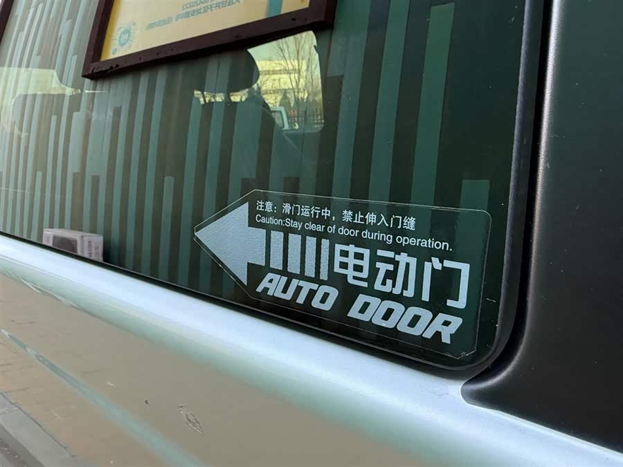 奔驰 唯雅诺 2014 汽车图片 #11