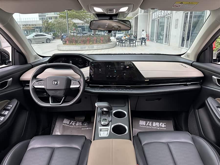 Changan CS55 Plus 2023 #11 Changan CS55 Plus 2023 صورة سيارة #11