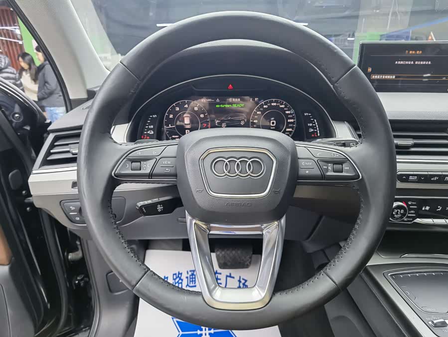 Audi Q7 New Energy 2020 immagine di auto #11