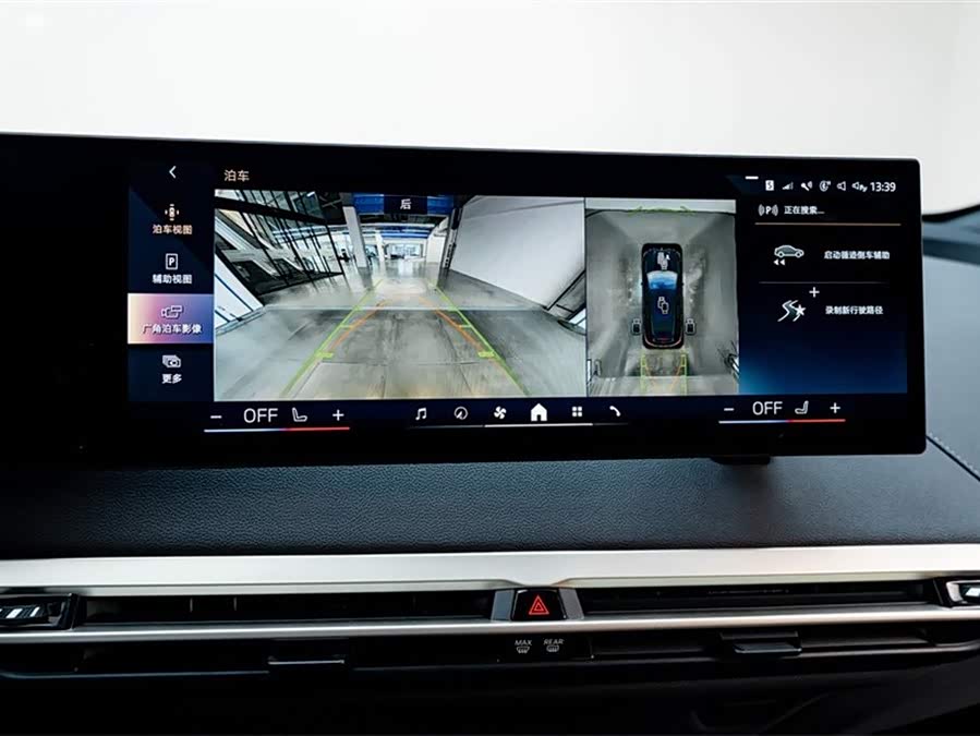 BMW iX 2024 #11 BMW iX 2024 immagine di auto #11