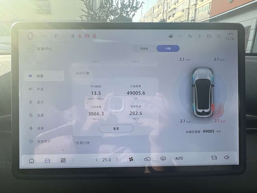 Deepal S05 2024 car image #11