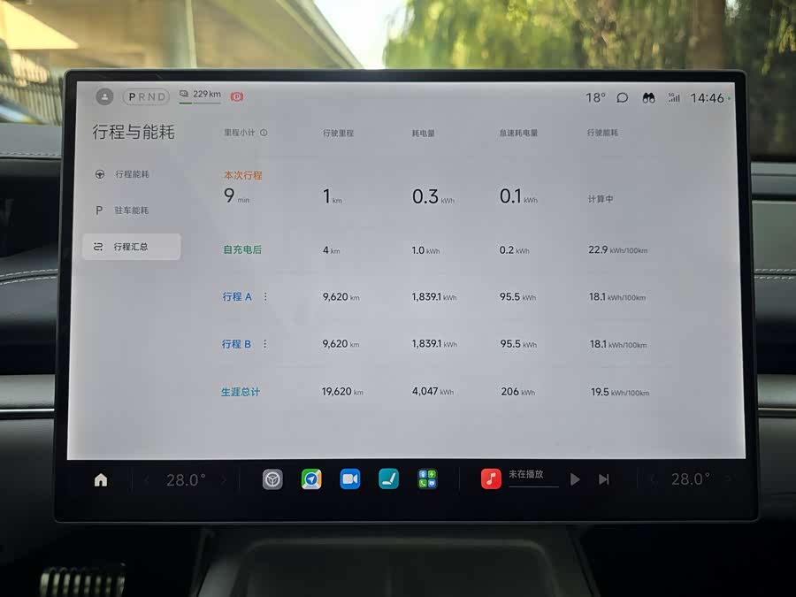 MI SU7 2024 car image #11