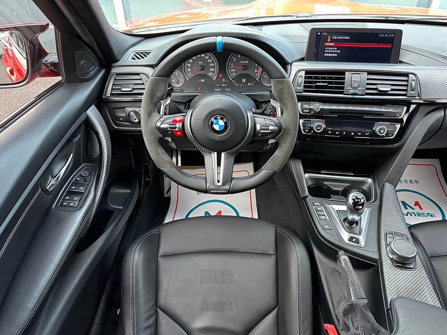 BMW M3 2017 car image #11