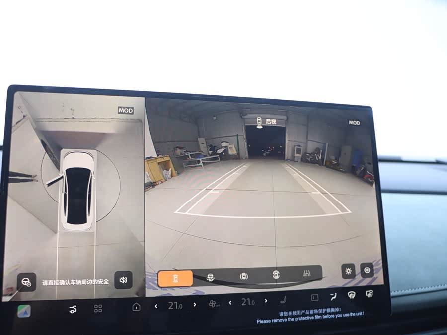 日产 日产N7 2025 汽车图片 #11