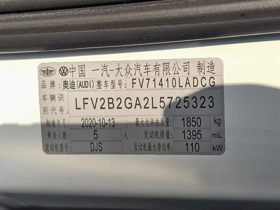 Audi Q2L 2020 изображение автомобиля #11