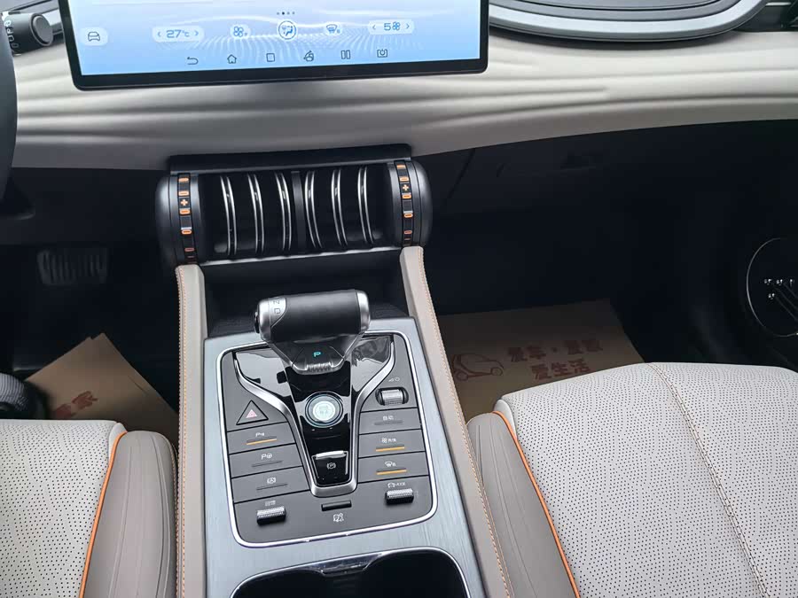 BYD Yuan Plus 2023 صورة سيارة #11