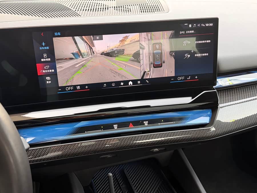 BMW i5 M60 2024 car image #11