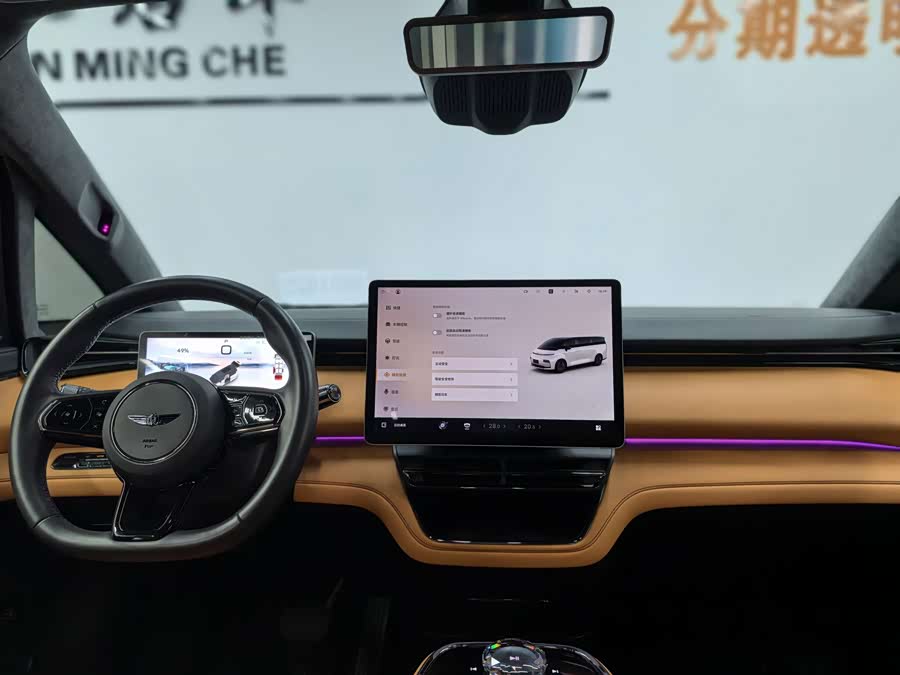 GEELY 2024 car image #11