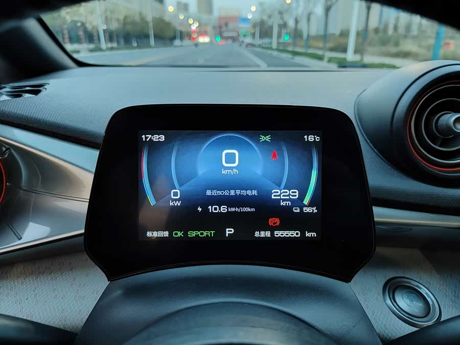 比亚迪 海豚 2022 汽车图片 #11