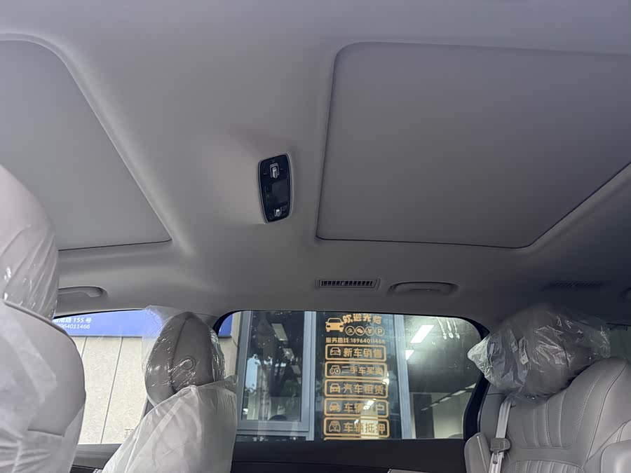 荣威 荣威iMAX8新能源 汽车图片 #11