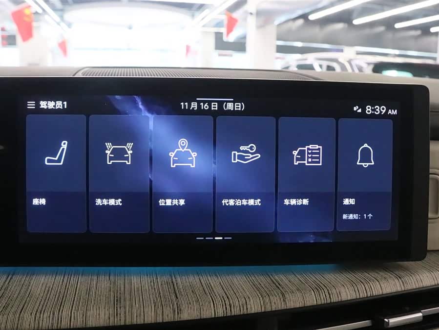 现代 胜达 2024 汽车图片 #11