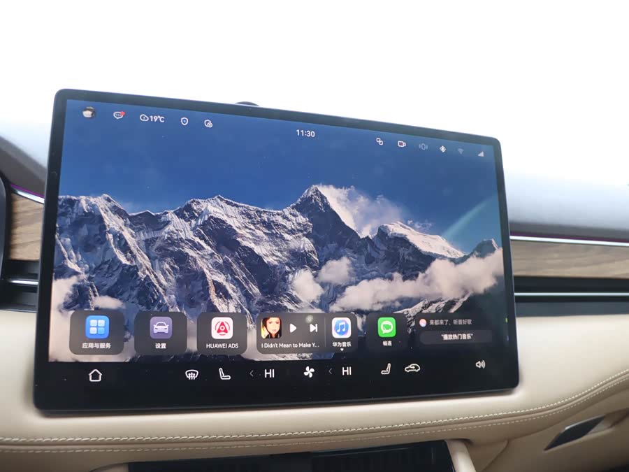 2024 car image #11