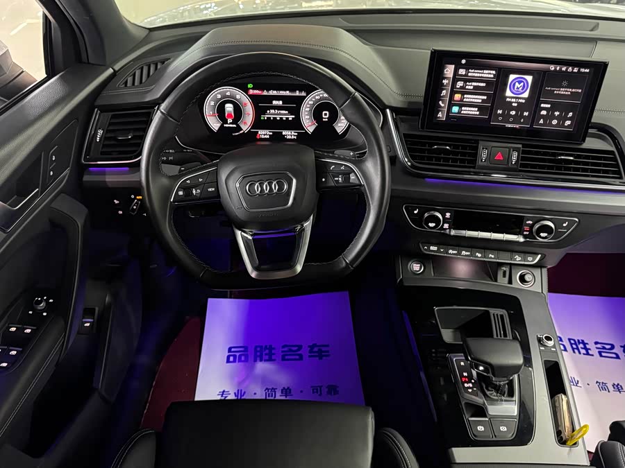 Audi Q5L Sportback 2022 immagine di auto #11