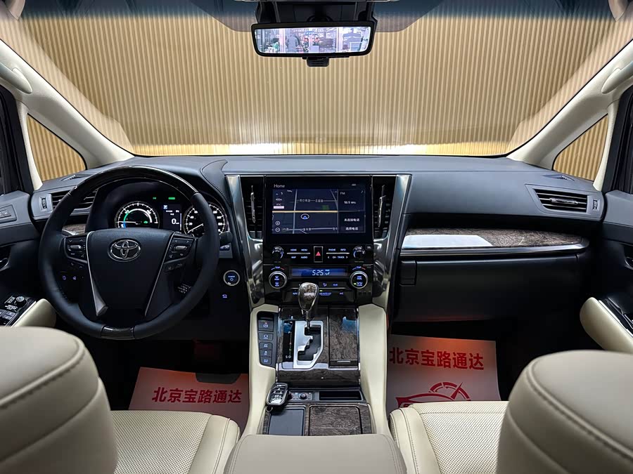 Toyota Alphard 2023 #11 Toyota Alphard 2023 car image #11